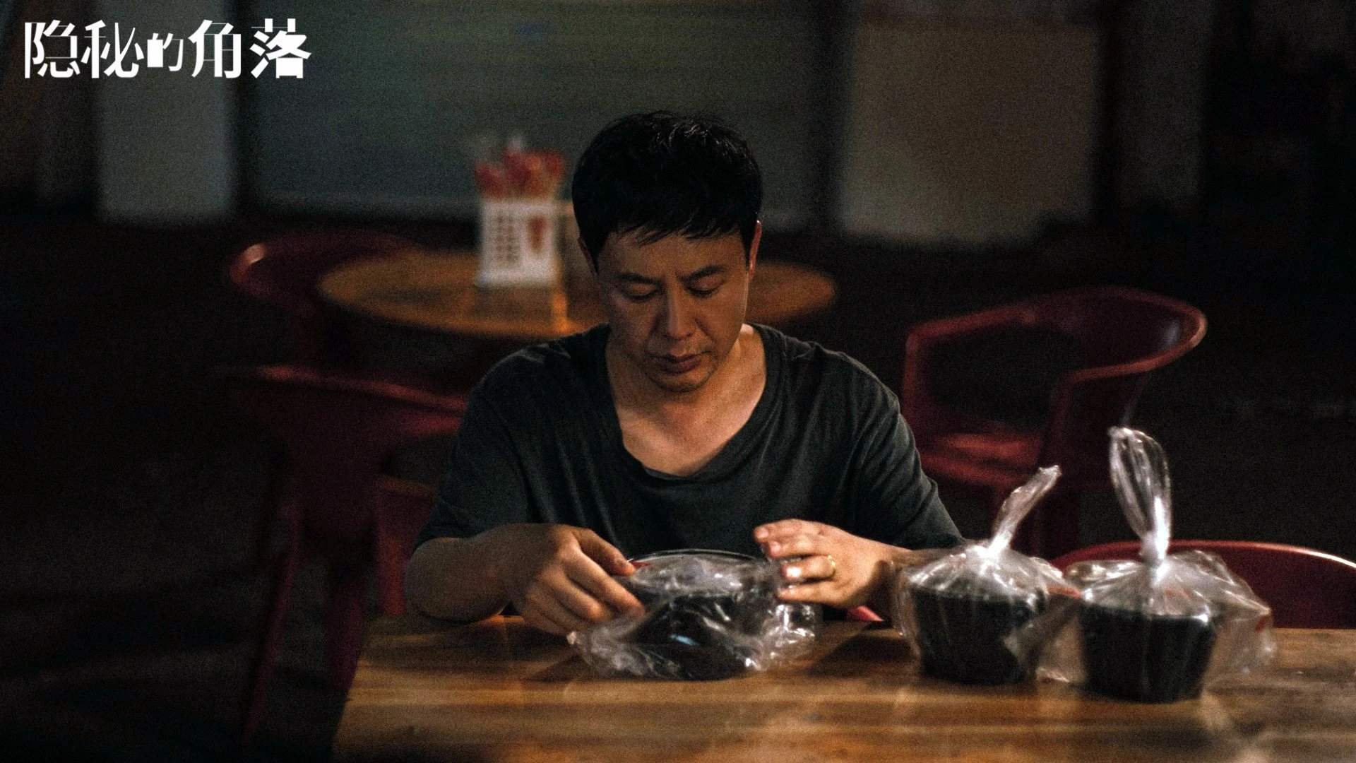 2024年度中菲友谊日体育节隆重开幕，中菲论坛时间